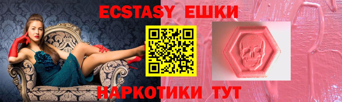 Экстази таблы  Вход с VPN  darknet какой сайт  Георгиевск 