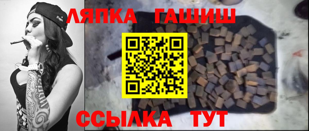 наркотики  Гашиш гашик  Вход с VPN  Георгиевск  Гашиш Изолятор 