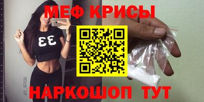 мдма Заволжье