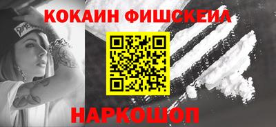 кокс Заводоуковск