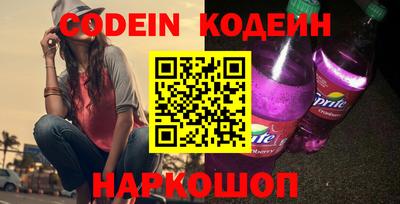 кокс Заводоуковск