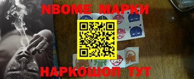 мдма Заволжье