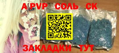 кокс Заводоуковск