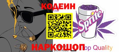 кокс Заводоуковск