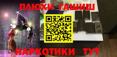 мдма Заволжье