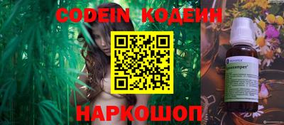 кокс Заводоуковск