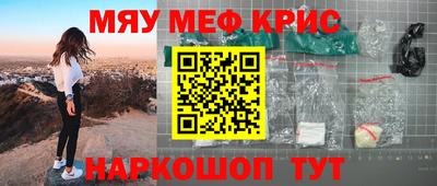 мдма Заволжье