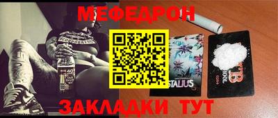 кокс Заводоуковск