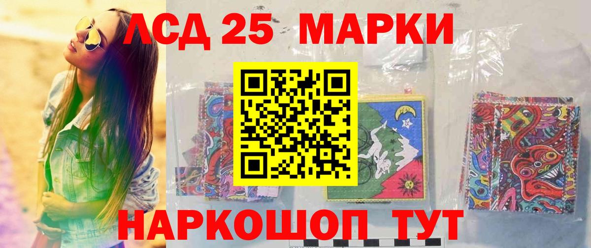 Лсд 25 экстази ecstasy  Вход с VPN  Георгиевск 