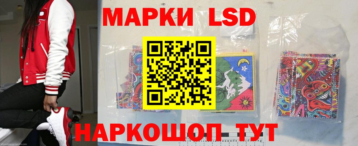 Лсд 25 экстази кислота Георгиевск