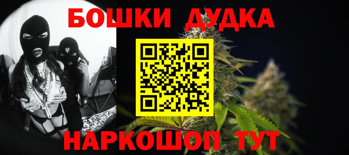 Марихуана ГИДРОПОН Георгиевск